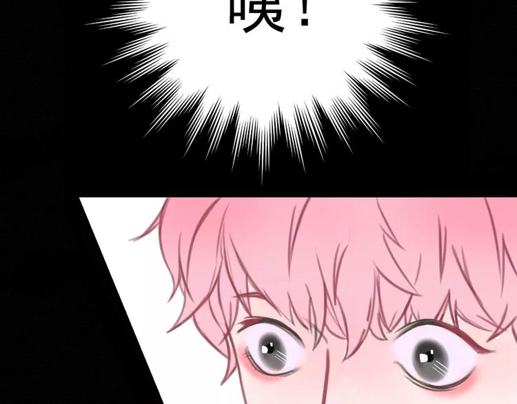 社会喵韩漫全集-序章 我的宠物是人类（喵~）无删减无遮挡章节图片 
