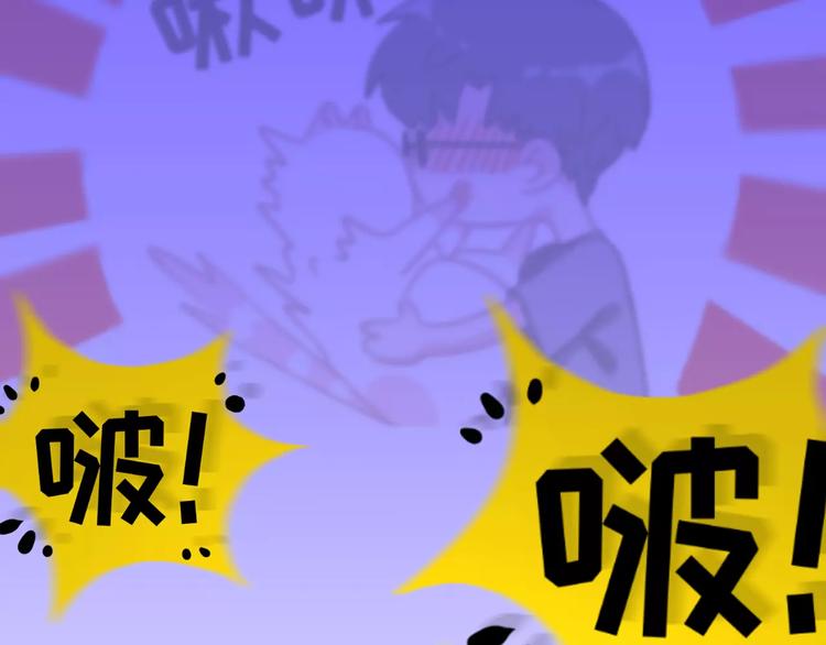 社会喵韩漫全集-序章 我的宠物是人类（喵~）无删减无遮挡章节图片 