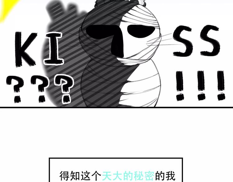 社会喵韩漫全集-序章 我的宠物是人类（喵~）无删减无遮挡章节图片 