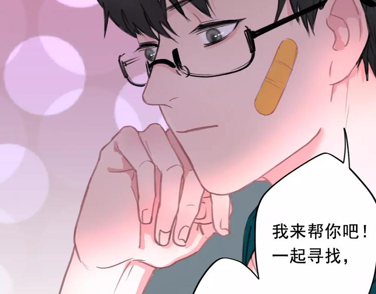 社会喵韩漫全集-序章 我的宠物是人类（喵~）无删减无遮挡章节图片 