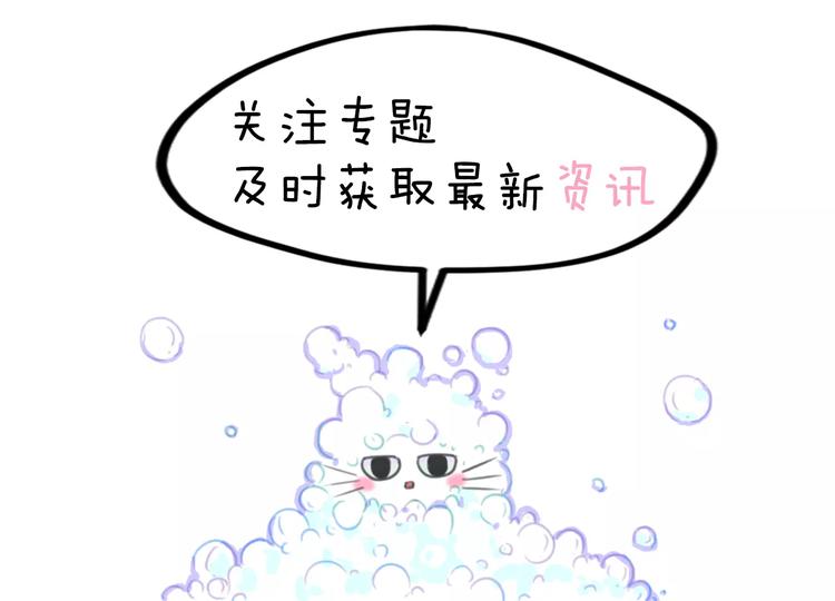 社会喵韩漫全集-序章 我的宠物是人类（喵~）无删减无遮挡章节图片 