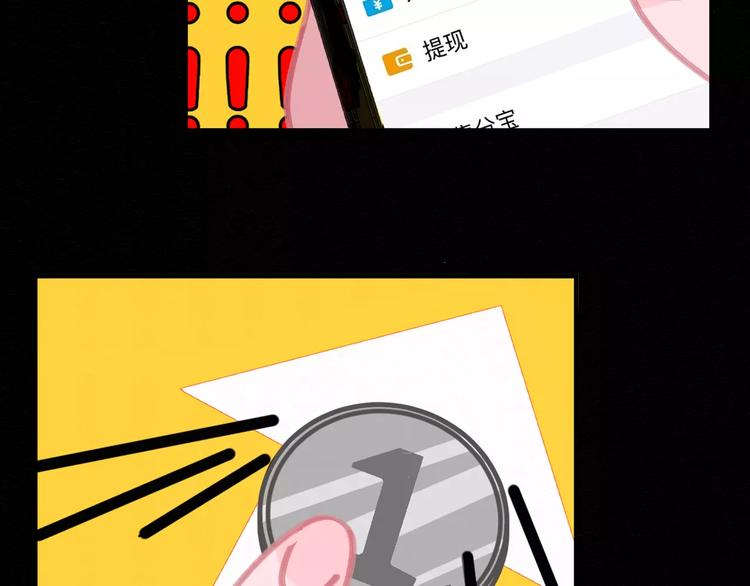 社会喵韩漫全集-序章 我的宠物是人类（喵~）无删减无遮挡章节图片 