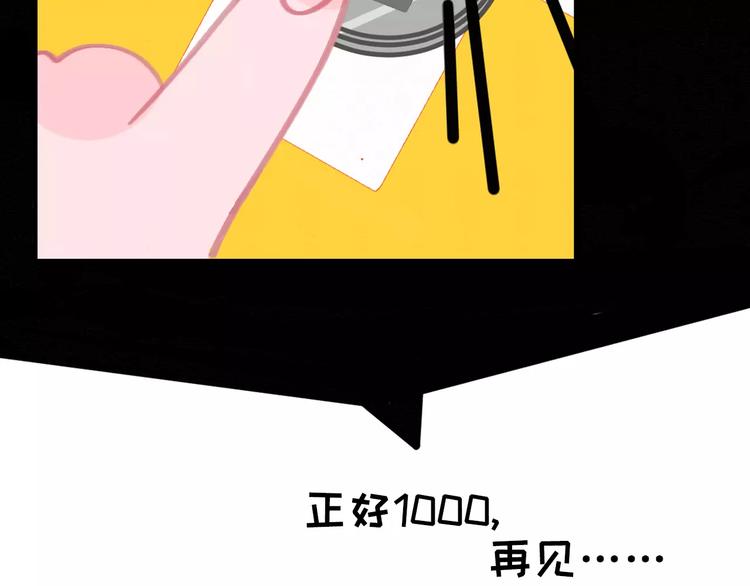 社会喵韩漫全集-序章 我的宠物是人类（喵~）无删减无遮挡章节图片 