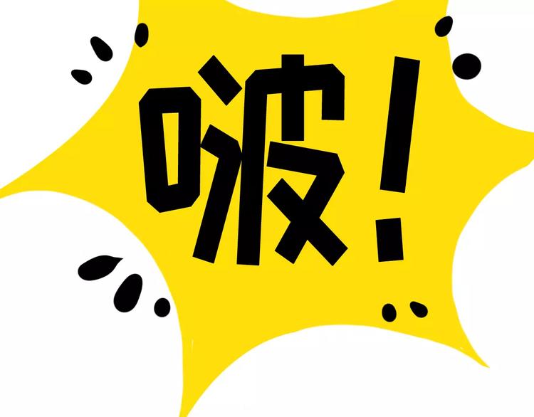 社会喵韩漫全集-第1话 从天而降的萌宠无删减无遮挡章节图片 