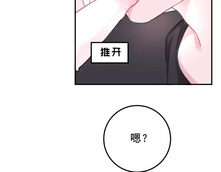 社会喵韩漫全集-第1话 从天而降的萌宠无删减无遮挡章节图片 