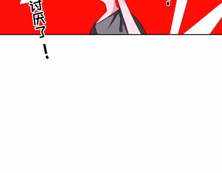 社会喵韩漫全集-第1话 从天而降的萌宠无删减无遮挡章节图片 