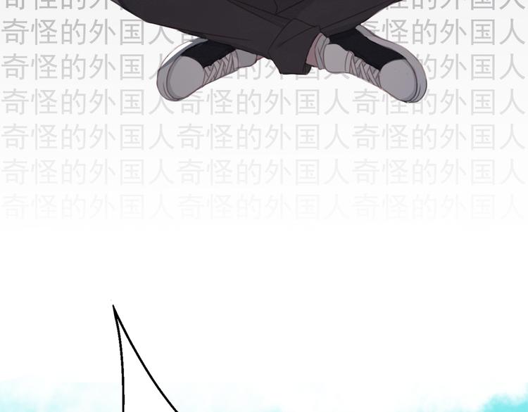 社会喵韩漫全集-第11话 我的猫耳？！无删减无遮挡章节图片 