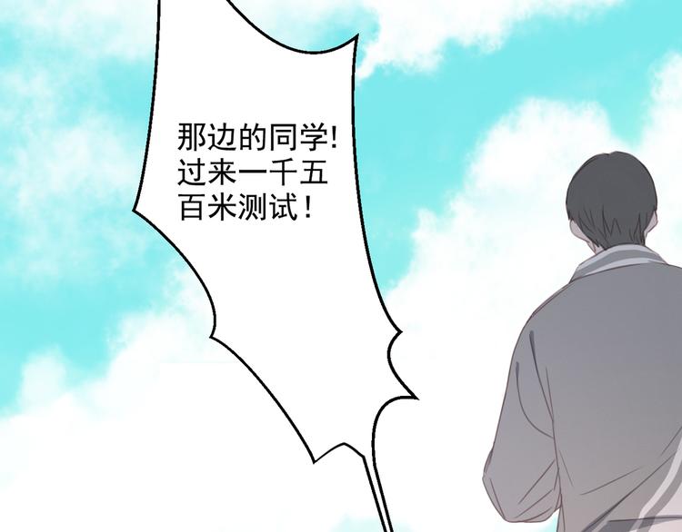 社会喵韩漫全集-第11话 我的猫耳？！无删减无遮挡章节图片 