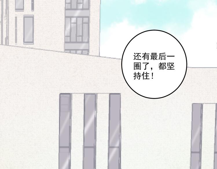 社会喵韩漫全集-第11话 我的猫耳？！无删减无遮挡章节图片 