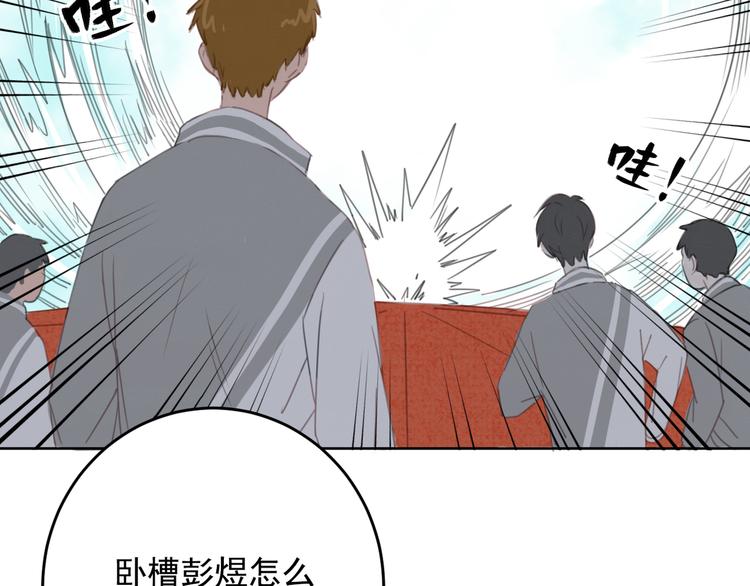 社会喵韩漫全集-第11话 我的猫耳？！无删减无遮挡章节图片 