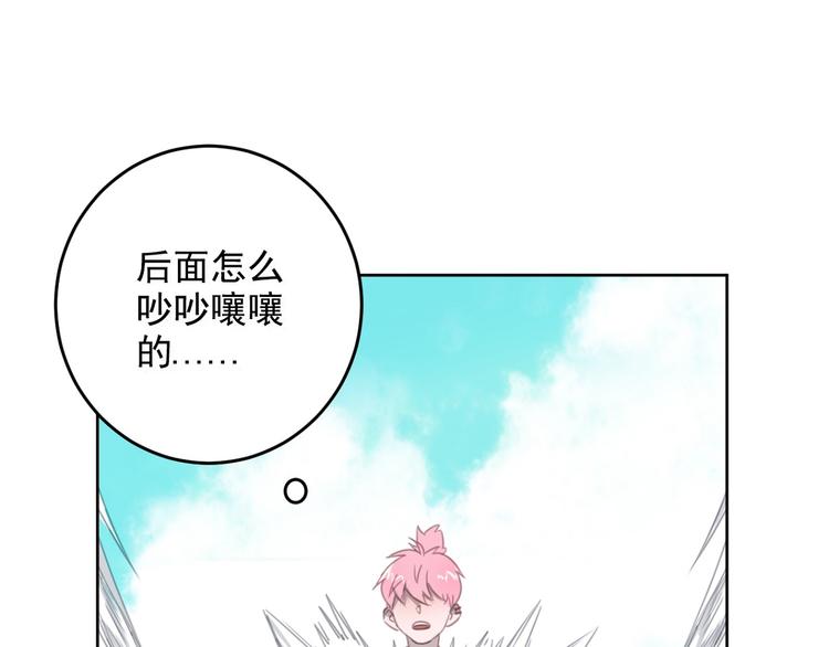 社会喵韩漫全集-第11话 我的猫耳？！无删减无遮挡章节图片 