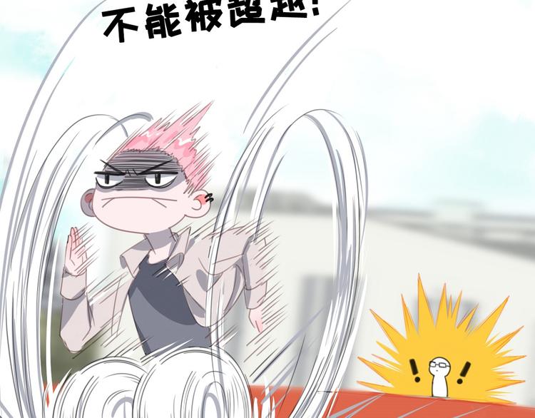 社会喵韩漫全集-第11话 我的猫耳？！无删减无遮挡章节图片 