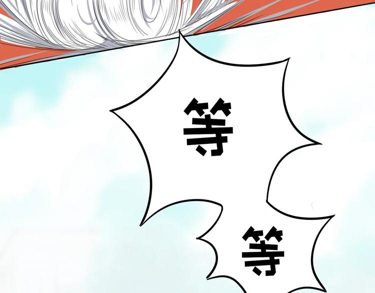 社会喵韩漫全集-第11话 我的猫耳？！无删减无遮挡章节图片 