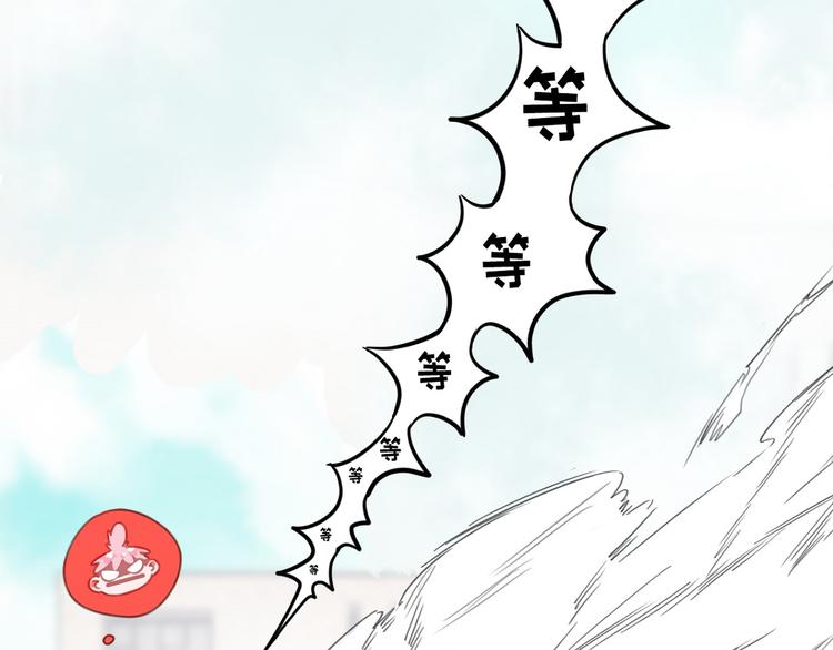 社会喵韩漫全集-第11话 我的猫耳？！无删减无遮挡章节图片 