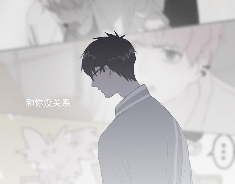 社会喵韩漫全集-第11话 我的猫耳？！无删减无遮挡章节图片 