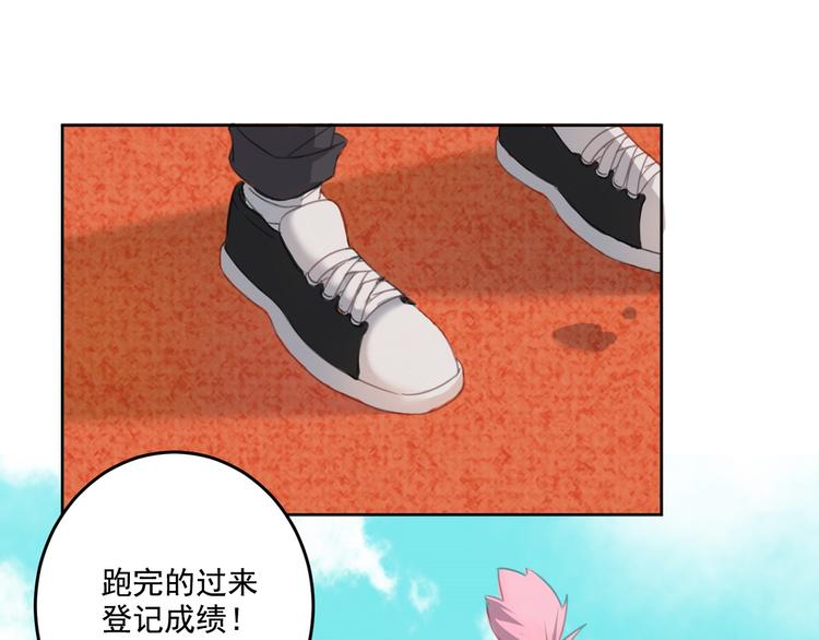 社会喵韩漫全集-第11话 我的猫耳？！无删减无遮挡章节图片 