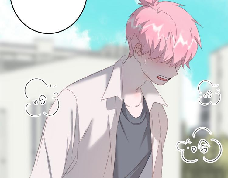 社会喵韩漫全集-第11话 我的猫耳？！无删减无遮挡章节图片 