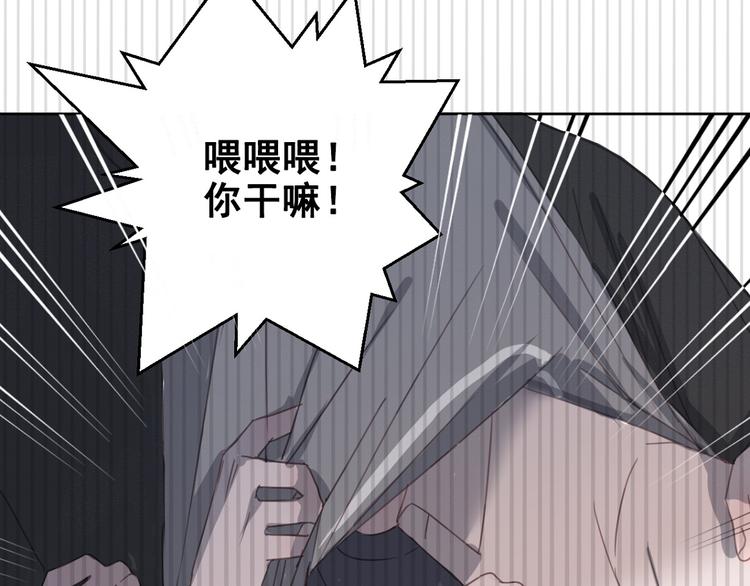 社会喵韩漫全集-第11话 我的猫耳？！无删减无遮挡章节图片 