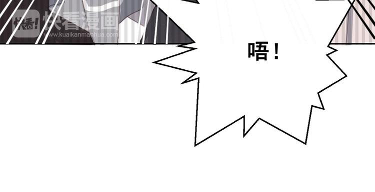 社会喵韩漫全集-第11话 我的猫耳？！无删减无遮挡章节图片 