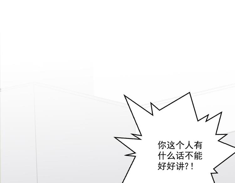 社会喵韩漫全集-第11话 我的猫耳？！无删减无遮挡章节图片 