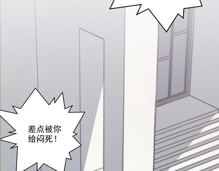 社会喵韩漫全集-第11话 我的猫耳？！无删减无遮挡章节图片 