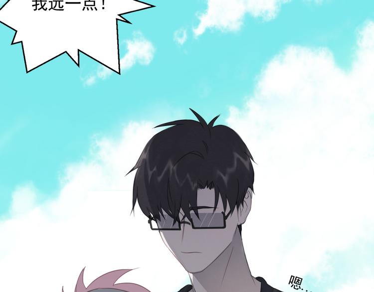 社会喵韩漫全集-第11话 我的猫耳？！无删减无遮挡章节图片 