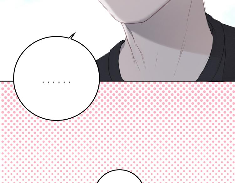 社会喵韩漫全集-第11话 我的猫耳？！无删减无遮挡章节图片 