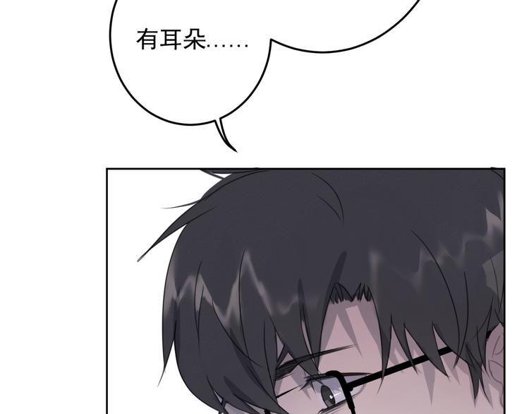 社会喵韩漫全集-第11话 我的猫耳？！无删减无遮挡章节图片 