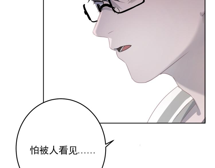 社会喵韩漫全集-第11话 我的猫耳？！无删减无遮挡章节图片 