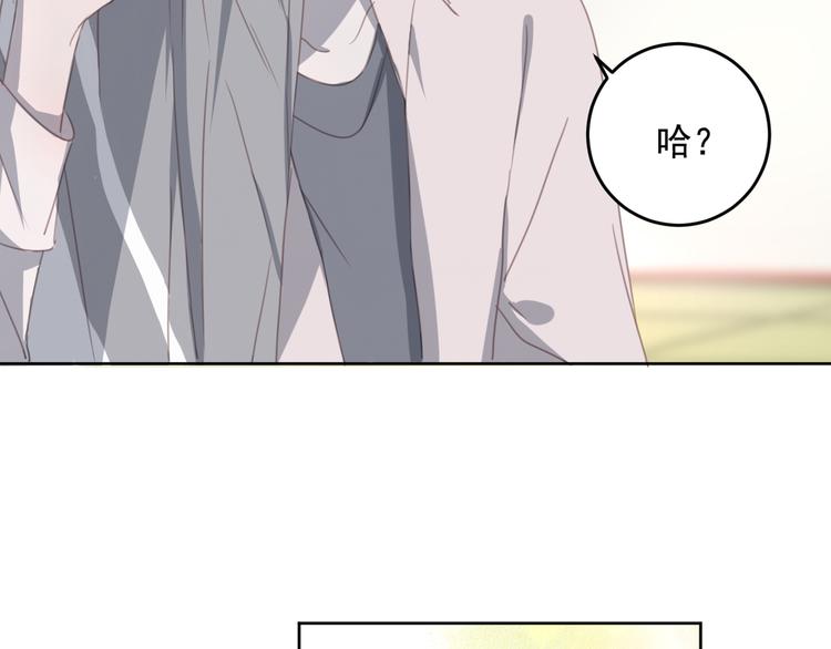 社会喵韩漫全集-第11话 我的猫耳？！无删减无遮挡章节图片 
