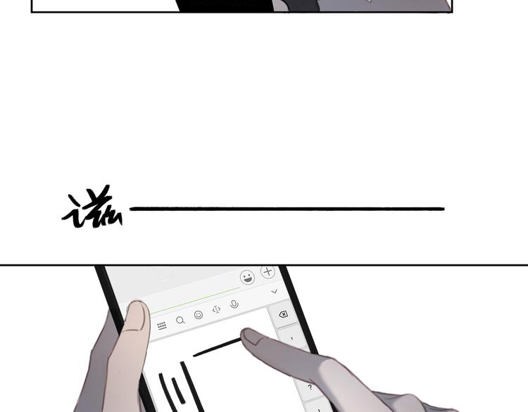 社会喵韩漫全集-第11话 我的猫耳？！无删减无遮挡章节图片 