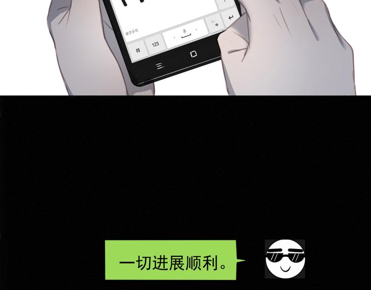 社会喵韩漫全集-第11话 我的猫耳？！无删减无遮挡章节图片 