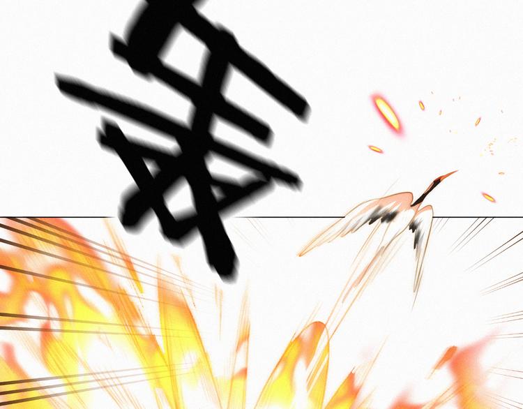 社会喵韩漫全集-第57话 连我一起杀了吧无删减无遮挡章节图片 