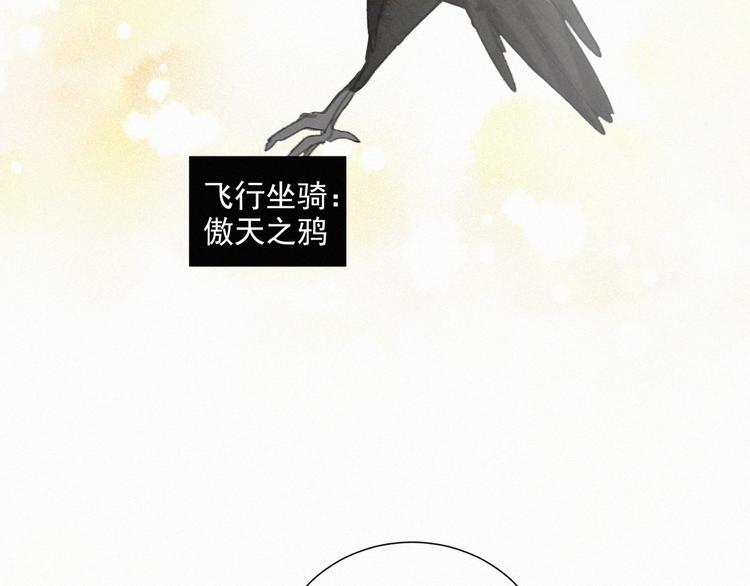 社会喵韩漫全集-第57话 连我一起杀了吧无删减无遮挡章节图片 