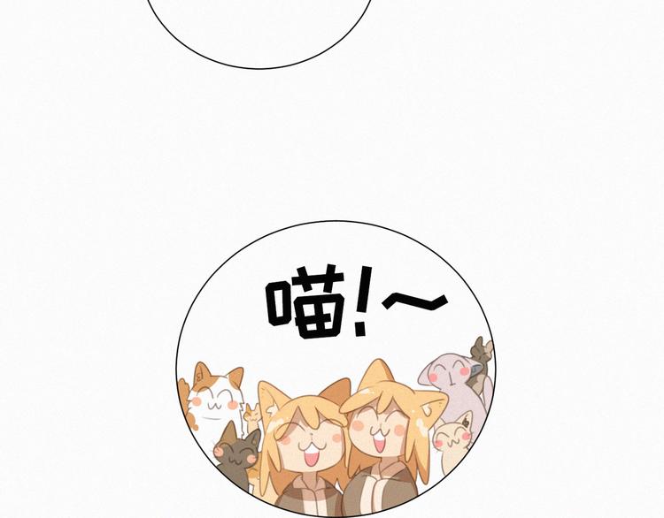 社会喵韩漫全集-第57话 连我一起杀了吧无删减无遮挡章节图片 