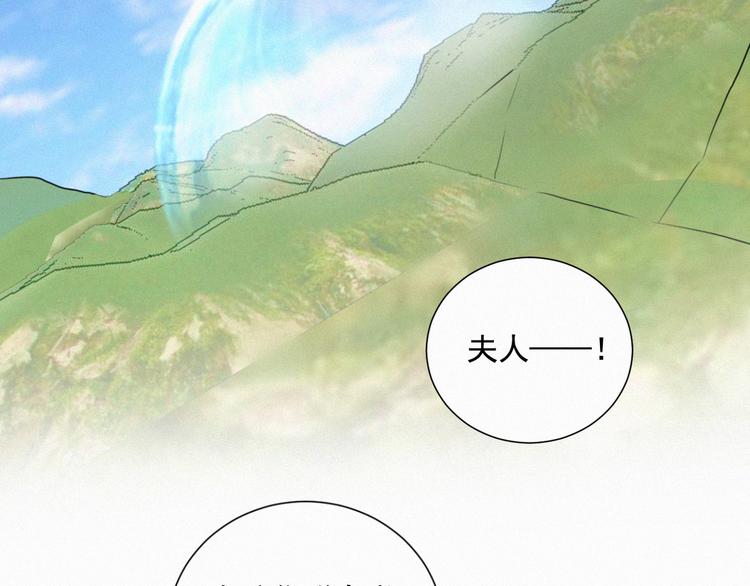 社会喵韩漫全集-第57话 连我一起杀了吧无删减无遮挡章节图片 