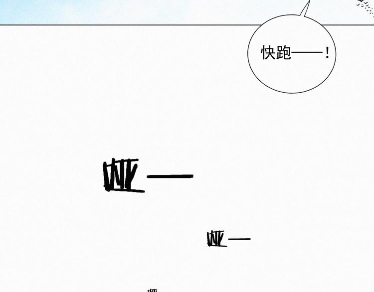 社会喵韩漫全集-第57话 连我一起杀了吧无删减无遮挡章节图片 