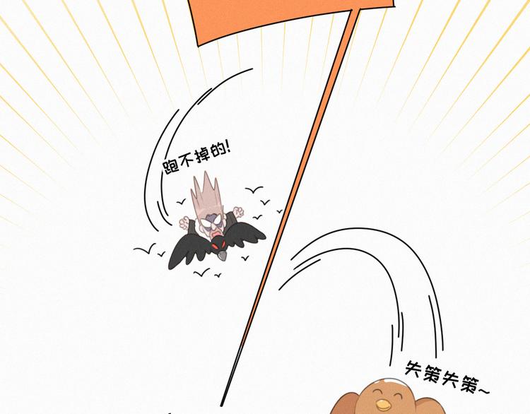 社会喵韩漫全集-第57话 连我一起杀了吧无删减无遮挡章节图片 