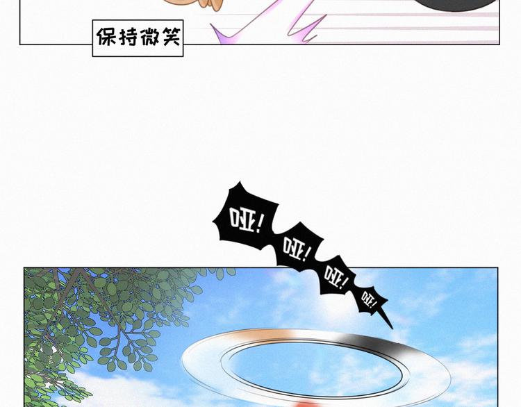 社会喵韩漫全集-第57话 连我一起杀了吧无删减无遮挡章节图片 