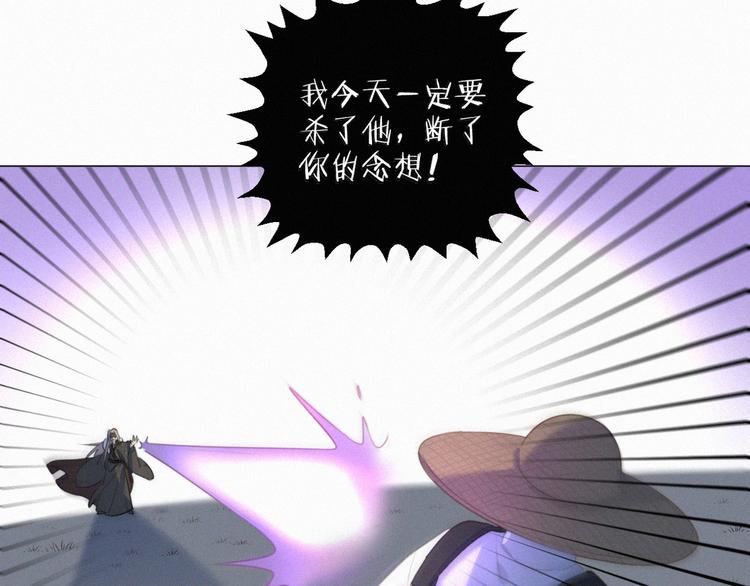 社会喵韩漫全集-第57话 连我一起杀了吧无删减无遮挡章节图片 