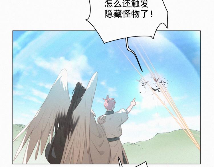 社会喵韩漫全集-第57话 连我一起杀了吧无删减无遮挡章节图片 