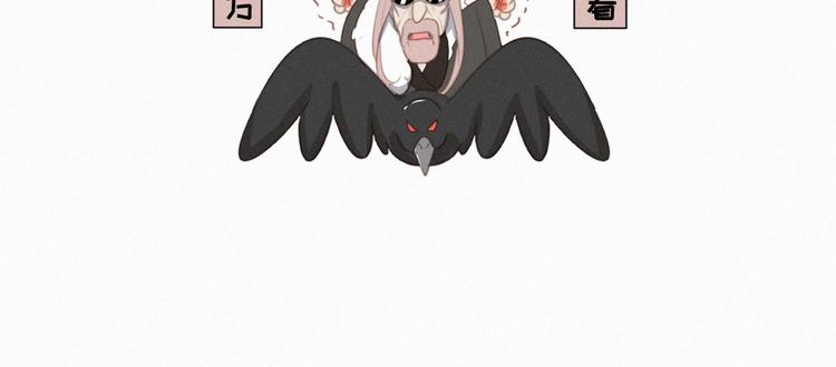 社会喵韩漫全集-第57话 连我一起杀了吧无删减无遮挡章节图片 
