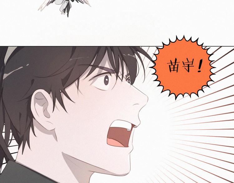社会喵韩漫全集-第58话 我不记得你了无删减无遮挡章节图片 