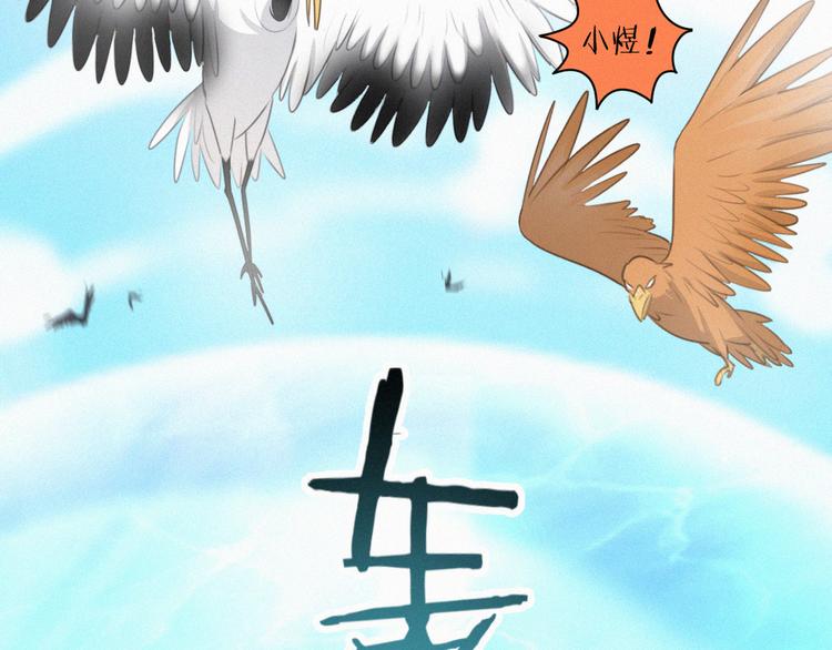 社会喵韩漫全集-第58话 我不记得你了无删减无遮挡章节图片 