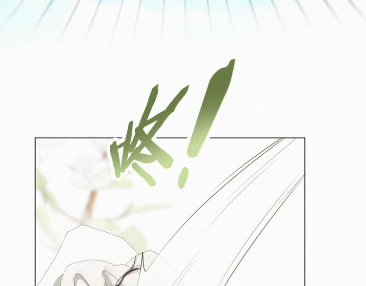 社会喵韩漫全集-第58话 我不记得你了无删减无遮挡章节图片 