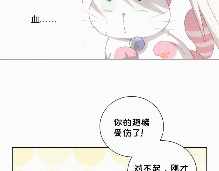 社会喵韩漫全集-第58话 我不记得你了无删减无遮挡章节图片 