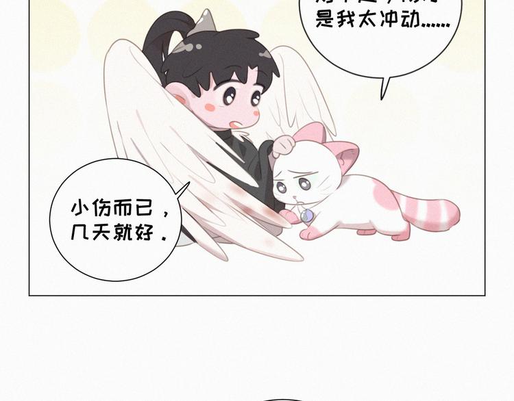 社会喵韩漫全集-第58话 我不记得你了无删减无遮挡章节图片 