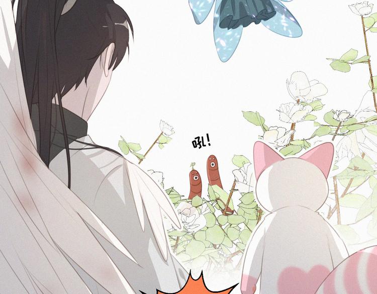 社会喵韩漫全集-第58话 我不记得你了无删减无遮挡章节图片 