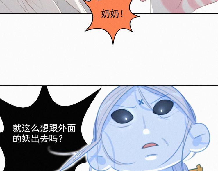 社会喵韩漫全集-第58话 我不记得你了无删减无遮挡章节图片 