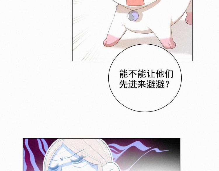 社会喵韩漫全集-第58话 我不记得你了无删减无遮挡章节图片 